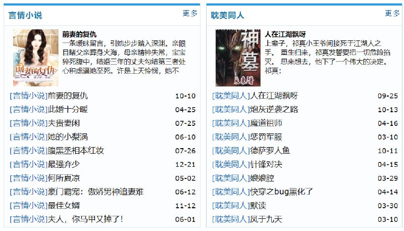 🆔  网站名称
