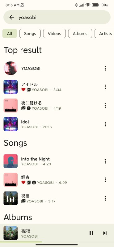 🆔  软件名称