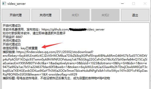 🆔  软件名称