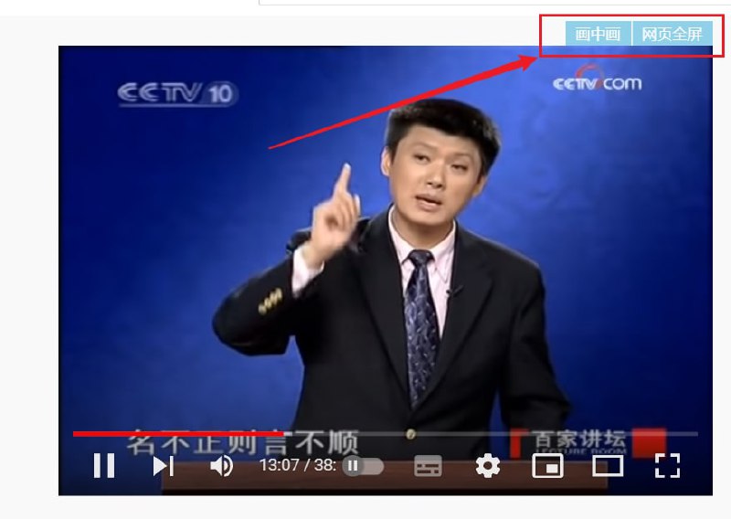 【脚本名称】视频网页全屏【脚本功能】网页全屏、画中画【脚本简介】网页视频不能全屏、画中画的也可以全屏、画中画