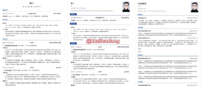 🆔  网站名称