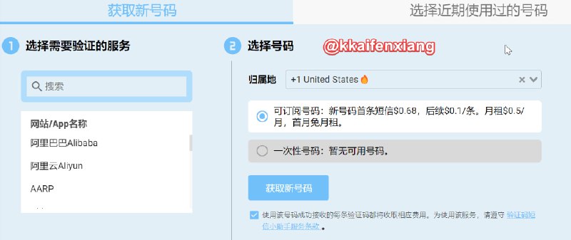 🆔  网站名称