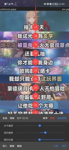 【软件名称】Stitch 【支持平台】#Android【软件功能】拼图【软件简介】一款开源免费的安卓版拼图小工具