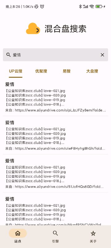 🆔  软件名称