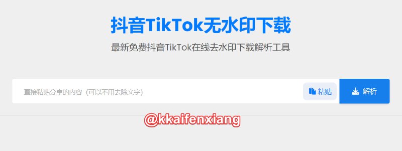 🆔  网站名称