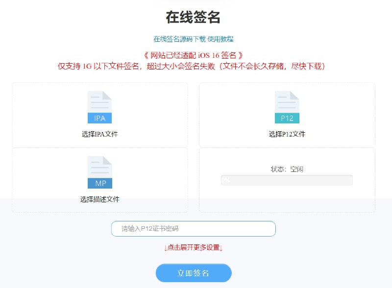 🆔  网站名称