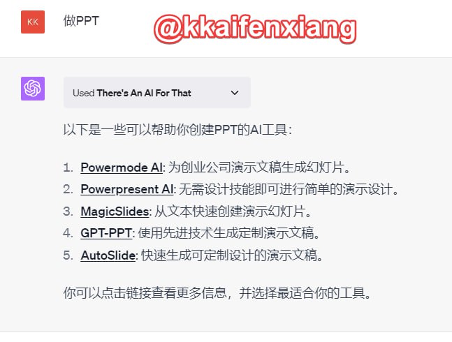 🆔  插件名称