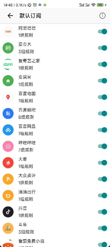 🆔  软件名称