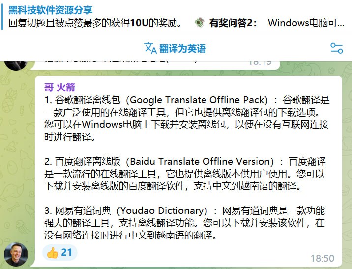 恭喜这位伙计的回答点赞数最多，来找我  @Primero_KK 领奖吧恭喜这位伙计的回答点赞数最多，来找我  @Primero_KK 领奖吧