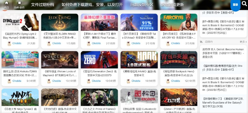【网站名称】小叽资源【网站功能】游戏下载【网站简介】一款破解游戏下载网站，网站提供了多种下载方式