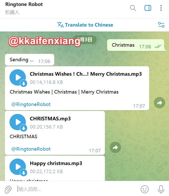 🤖 机器人名称