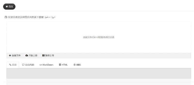 🆔  网站名称