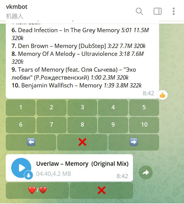 🤖 机器人名称