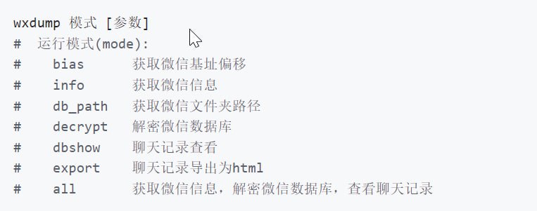 🆔  软件名称