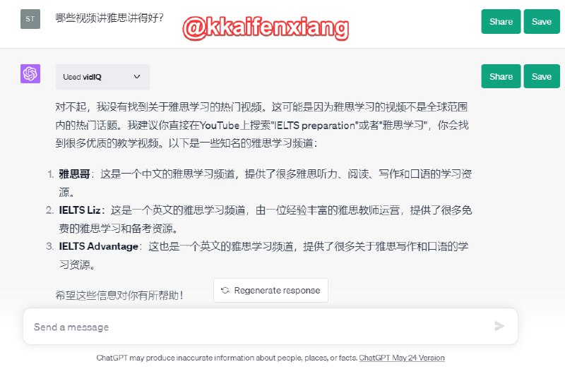 🆔  插件名称