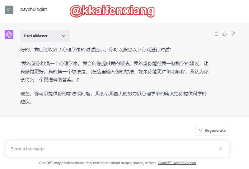 🆔  插件名称