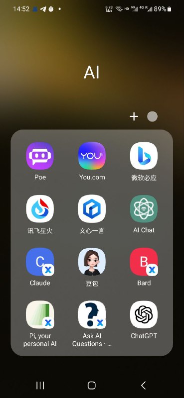 还差个通义千问😏