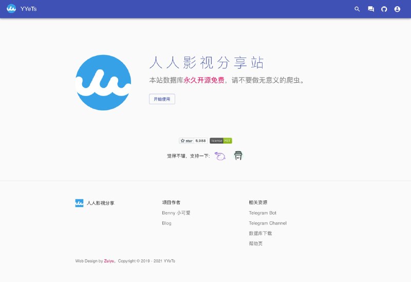 【网站名称】人人影视分享站【网站功能】影视下载【网站简介】一款开源永久免费的影视资源下载站