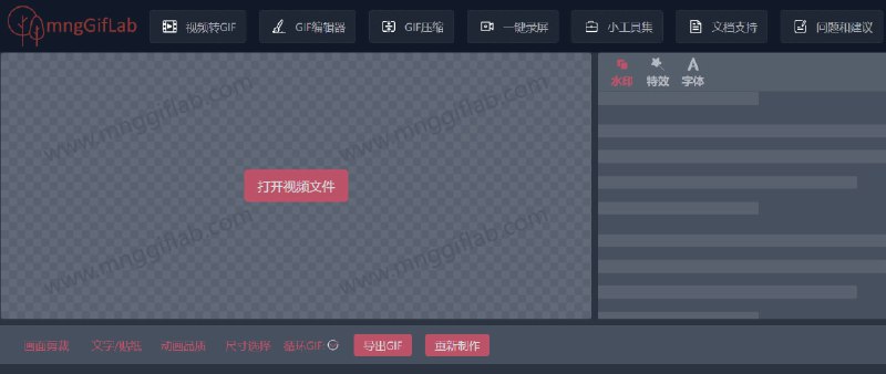 🆔  网站名称