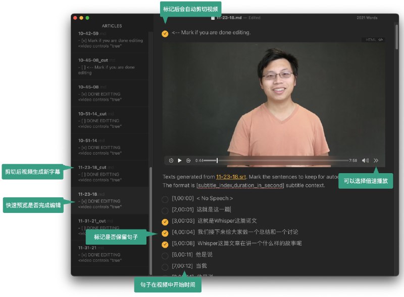🆔  软件名称
