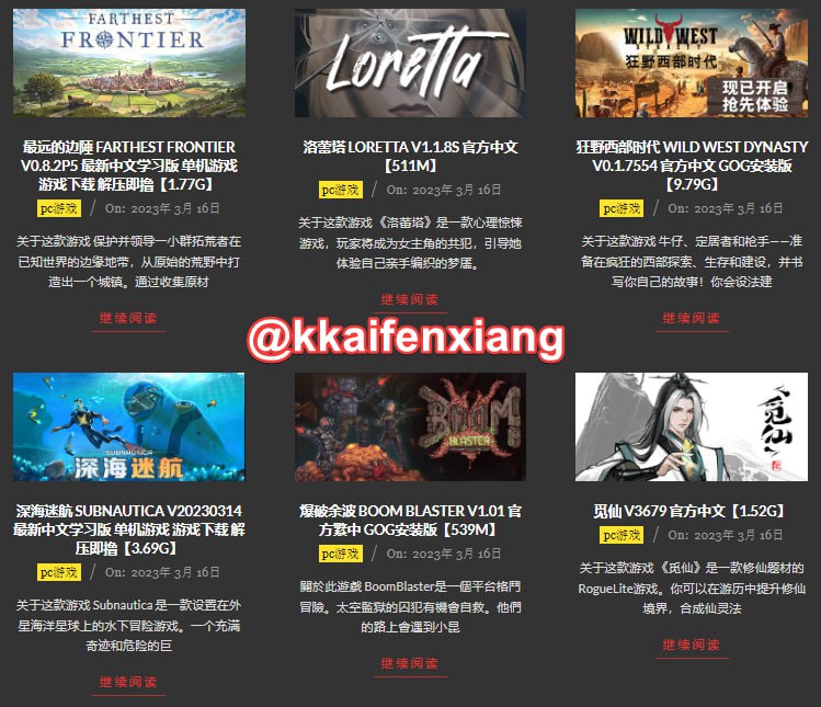 🆔  网站名称