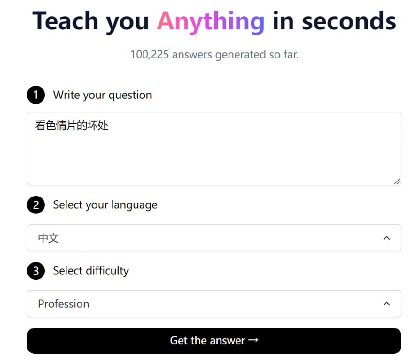 🆔  网站名称