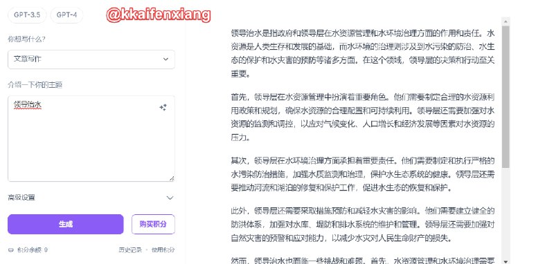 🆔  网站名称