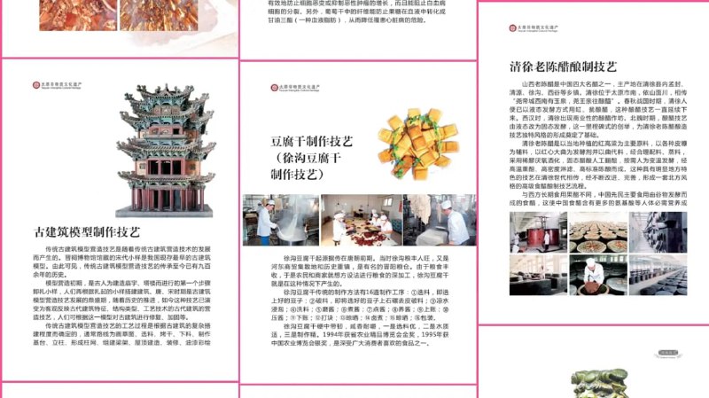 【软件名称】全屏看图【软件功能】看图【支持平台】#Windows【软件简介】全屏看图是一款专门用来看很多图片的 Windows 看图工具，使用瀑布流方式浏览，并且支持将当前看到的瀑布流设置成桌面壁纸，支持 PDF