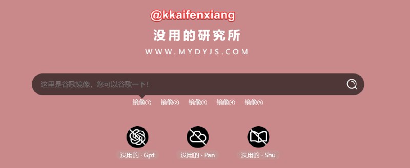 🆔  网站名称