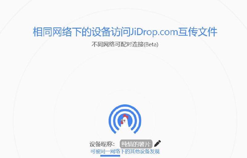 🆔  网站名称