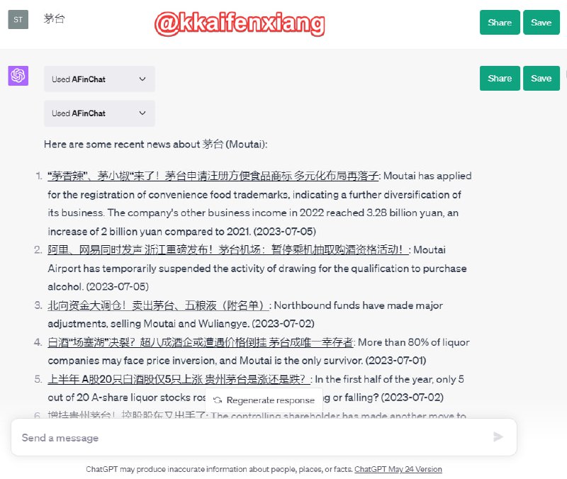 🆔  插件名称