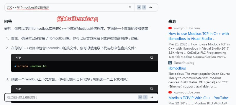 🆔  网站名称