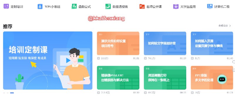 🆔  网站名称