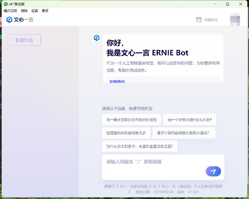 🆔  软件名称