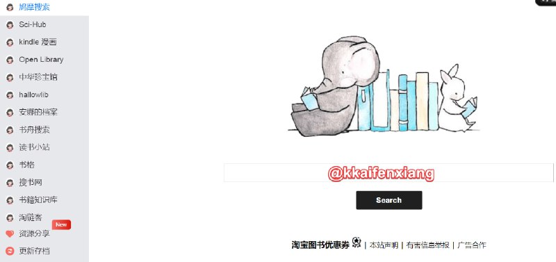 🆔  网站名称