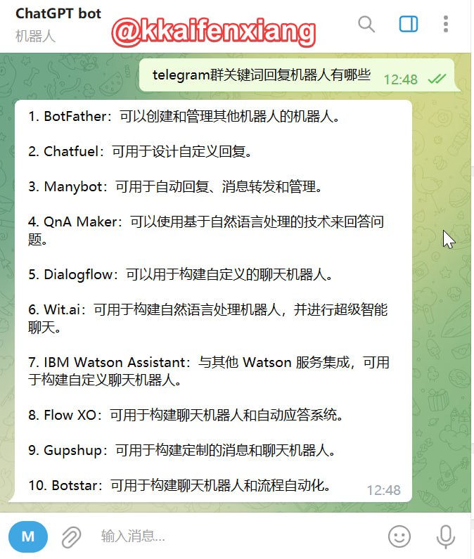 🤖 机器人名称