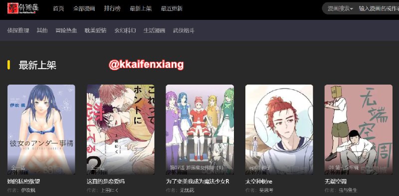 🆔  网站名称