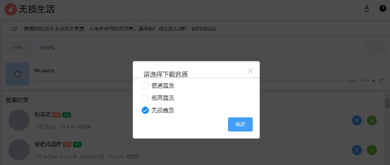 🆔  网站名称