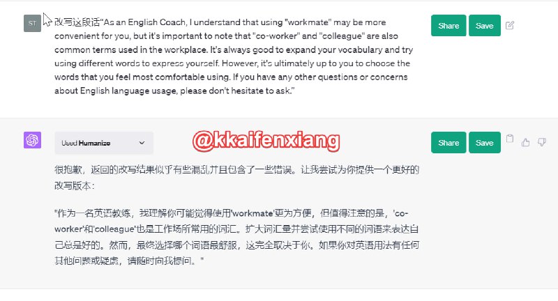 🆔  插件名称