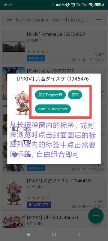 🆔  软件名称