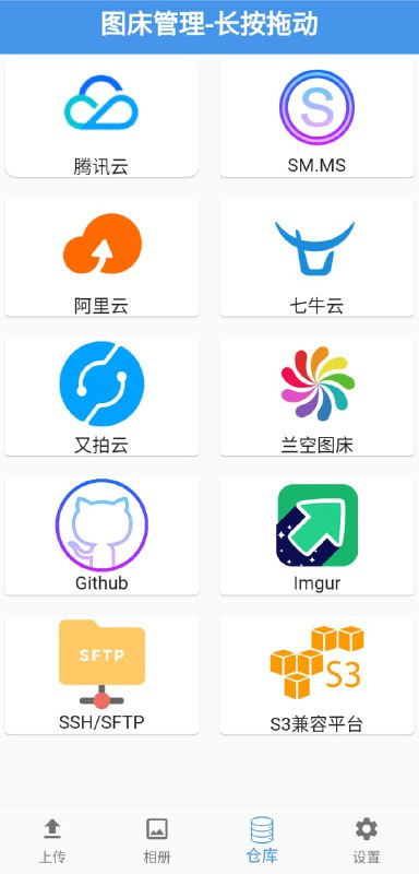 🆔  软件名称