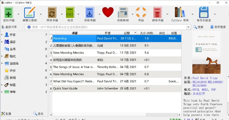 【软件名称】Calibre【软件支持】Windows、macOS、Linux【软件功能】电子书阅读、管理与格式转换【软件简介】calibre是一个自由开源的电子书软件套装，可以用来组织、存放、以及管理电子书，支持大多数的电子书格式
