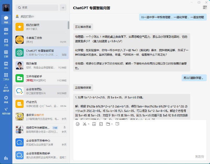 🆔  项目名称