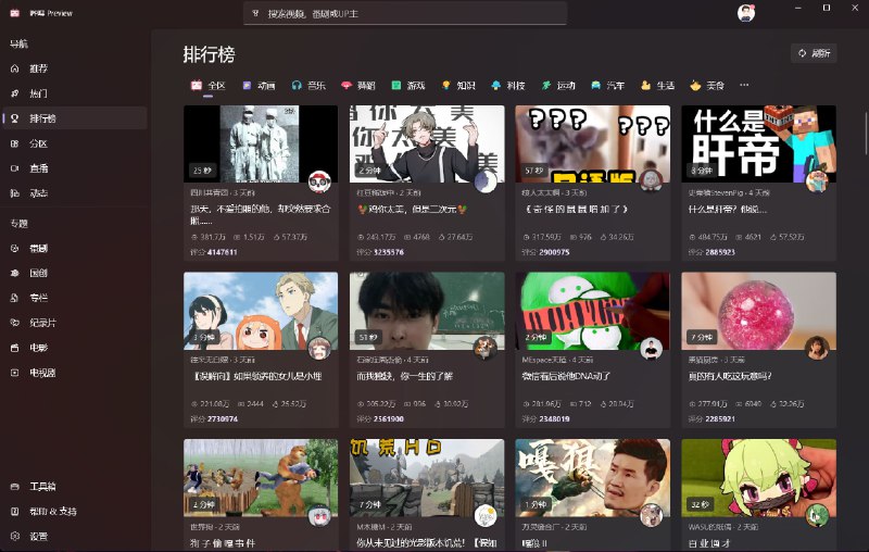 🆔  软件名称