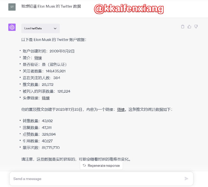 🆔  插件名称