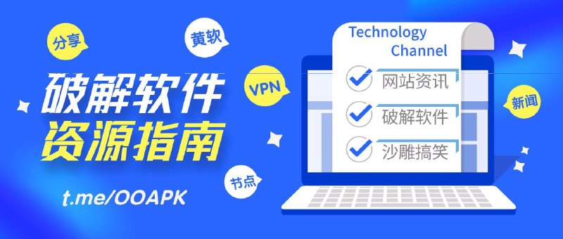 #优质频道  #频道互推▎频道简介