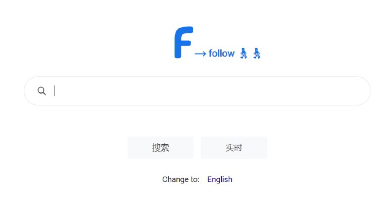 【网站名称】F搜【网站功能】搜索引擎【网站简介】在国内都是一边骂百度一边用百度，因为找不到替代品