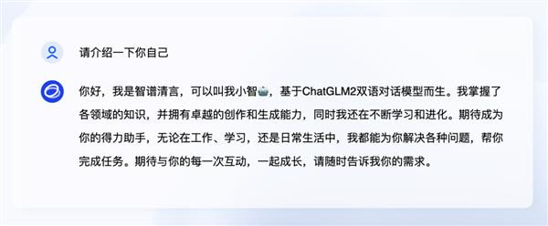 🆔  软件名称