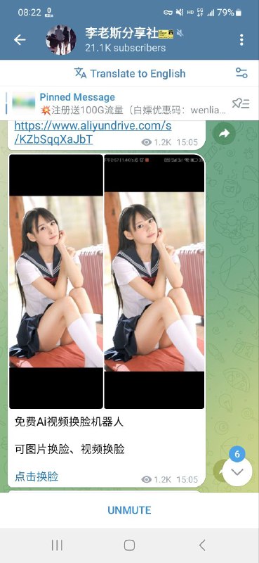 笑死，其实我没告诉你，这条是广告😛