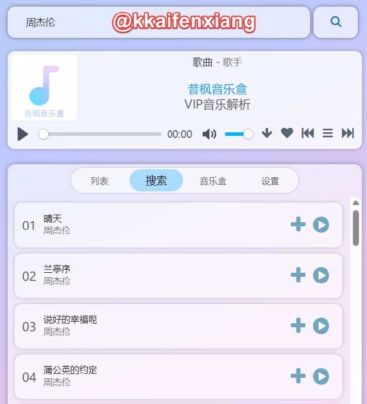 🆔  网站名称